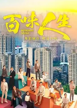 庆余年2 电视剧 2026 张若昀