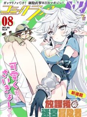 逃出大英博物馆 短剧 2025 主演D